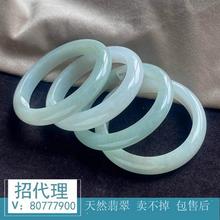 品牌门店供货 缅甸老坑冰糯种翡翠手镯天然A货玉镯一手货源带证书