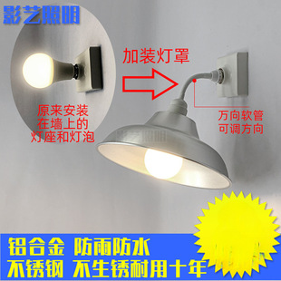 Installed Lampshade Wall Lamp Aluminum Stainless Steel White Paint Waterproof Lamp Holder Lamp Mouth E27 Screw Copper Core Bakelite Modified Lamp Holder