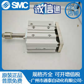原装SMC带导杆薄型气缸MGPM25-40AZ-XC8实拍图片特价销售假一罚十