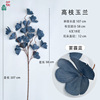 24 years of haze blue wedding decoration fake flower hotel photography flower wall flower arrangement welcome area