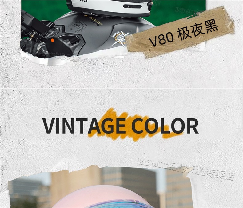Rymic Retro Cruise Full-Face Motorcycle Helmet Men's and Women's Motorcycle All-Season Safety Helmet Bluetooth Slot 3C Certification