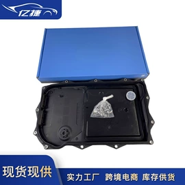 其他发动系统;车身及附件;其他传动系统