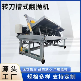 肥料加工设备;畜牧养殖机械;制粒干燥设备