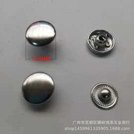 全铜环保过检针双面四合扣665钮扣633车缝钮831急钮203四合钮201