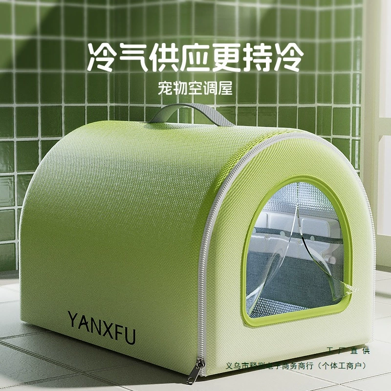 Кошачья комната с кондиционером, иглу, летнее кошачье гнездо, летнее охлаждающее закрытое ледяное гнездо, спальное гнездо для домашних животных, клетка для шиншиллы