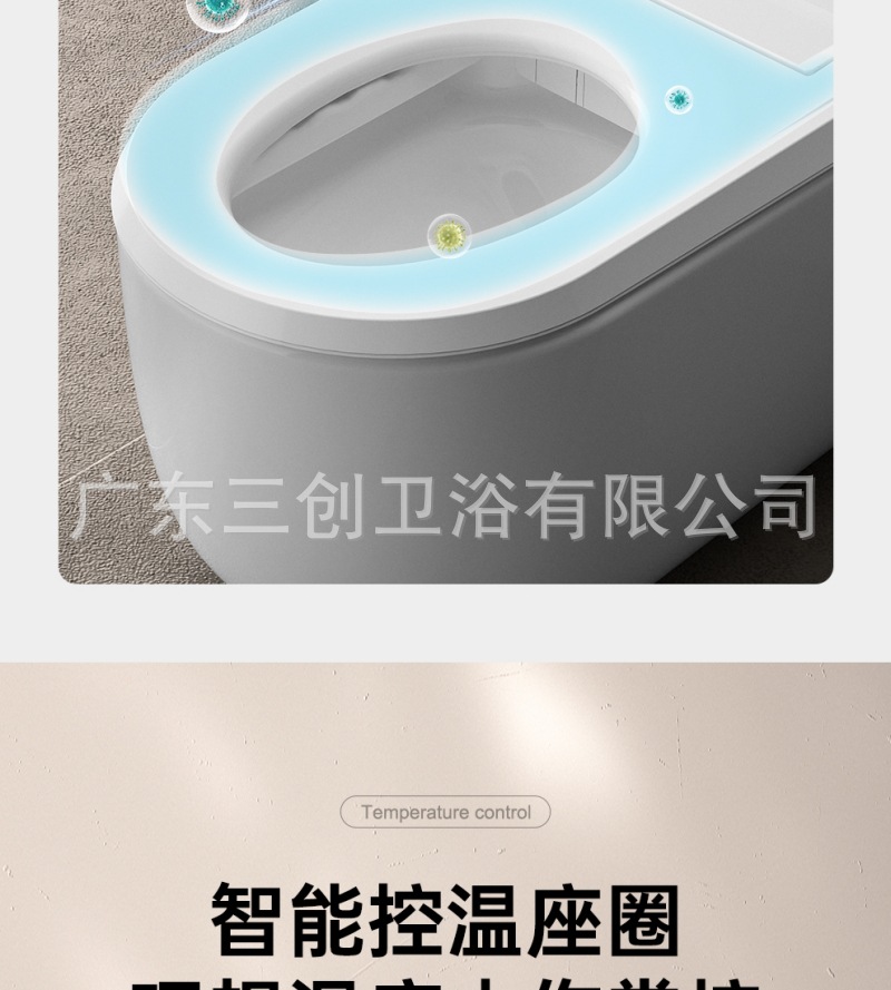 蹲坐二用智能马桶8012-详情页 (17).jpg