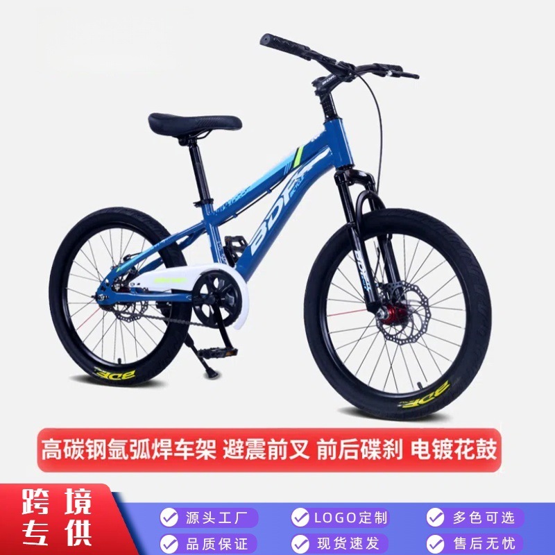 Ranger Series Kidsren's Mountain Bikes 16/18/20/22/ 24inch Men's and Women's Kidsren's Bicycles