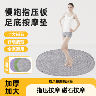 New Factory Direct Finger Pressing Plate Household Super Large Super Pain Thickened Finger Pressing Plate Foot Massage Mat Sports Outdoor
