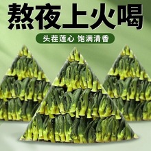 莲子心新货茶莲子芯官方旗舰店连子芯清热茶叶去火泡水的功效