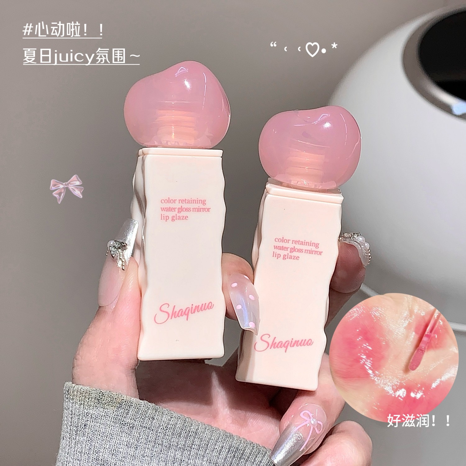SHAQINUO Esmalte de labios con espejo hidratante transparente, maquillaje blanco, esmalte de labios, agua, gelatina, fiesta estudiantil, lápiz labial, brillo de labios image 1