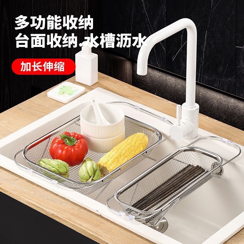 Cesta de drenaje telescópica de acero inoxidable Cesta de lavado de verduras frutas y verduras cuenca de frutas para platos de cocina doméstica fregadero marco de drenaje Cesta de filtro de agua