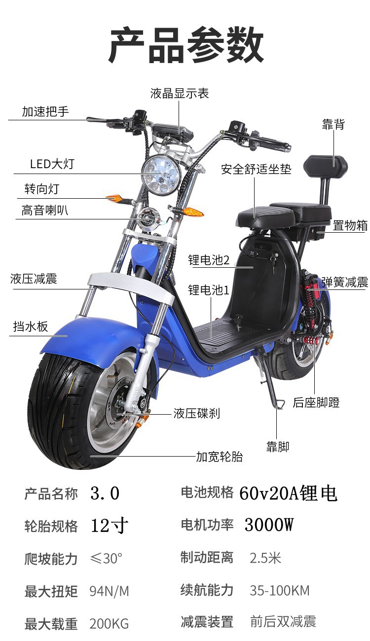 厂家直销新款哈雷电动滑板车可拆卸锂电池电瓶车成人电动摩托车