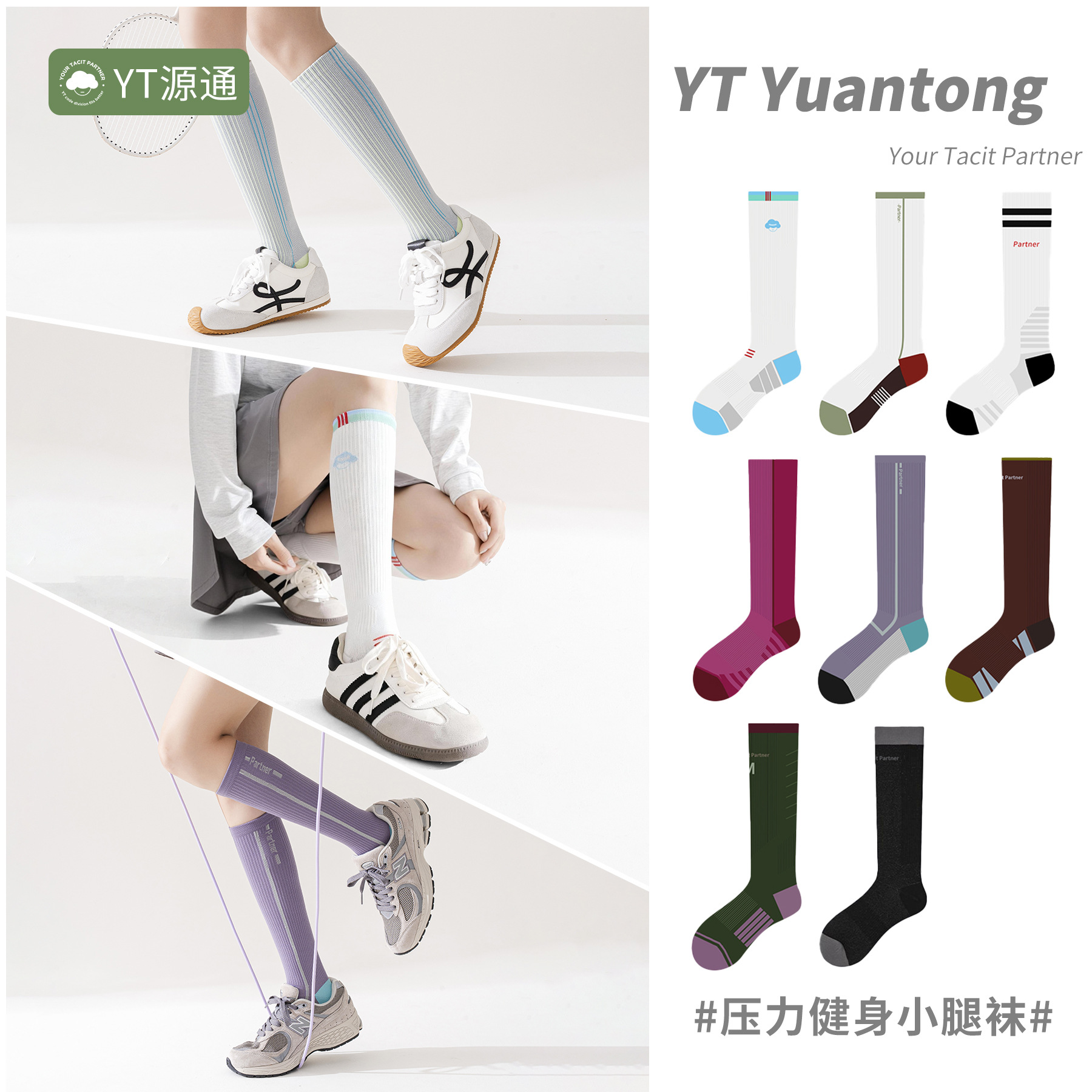Bádminton calcetines de pantorrilla de presión deportiva profesional femenina, carreras, ciclismo, escalada, salto de cuerda, fitness, calcetines de piernas delgadas potentes