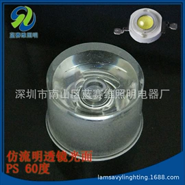 COB LED;LED灯透镜;贴片式LED