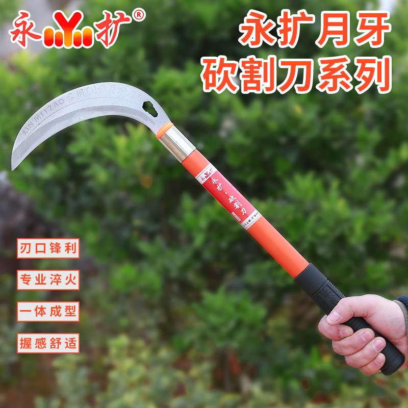 镰刀柴刀农用刀具砍割两用刀割草砍树枝长柄大镰刀园林工具家用刀