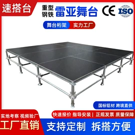 舞台;展示架;阳篷、雨篷