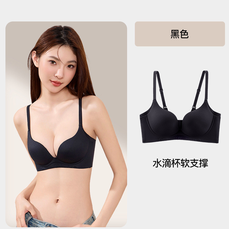 丸い胸のリキッドファンデーションシームレス下着女性の小さな胸プッシュアップ副胸抗たるみサポートソフトサポートブラジャー