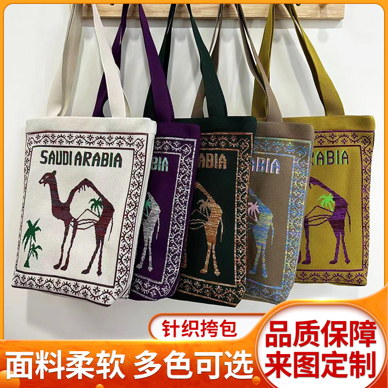 Ethnic shopping bag