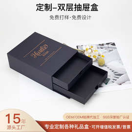 厂家定制双层抽屉盒通用高档礼品包装纸盒创意伴手礼两层抽拉礼盒