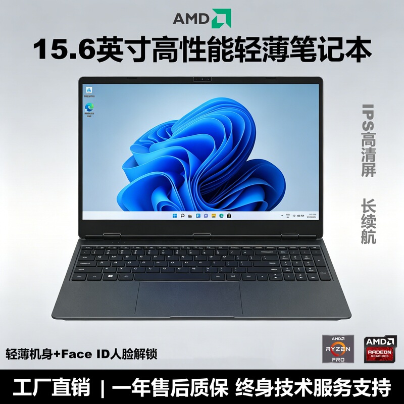 2026 New Model 15.6inch Ryzen R5-3500U High-Performance Laptop Thin and Light Business Ps Gaming Notebook