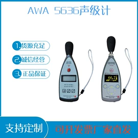 水质分析仪;其他仪器仪表;其他环境检测