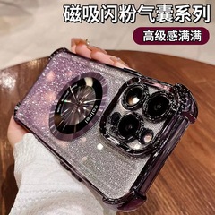 適用iPhone15電鍍四角氣囊手機殼蘋果14閃粉磁吸保護套太空鏡頭膜