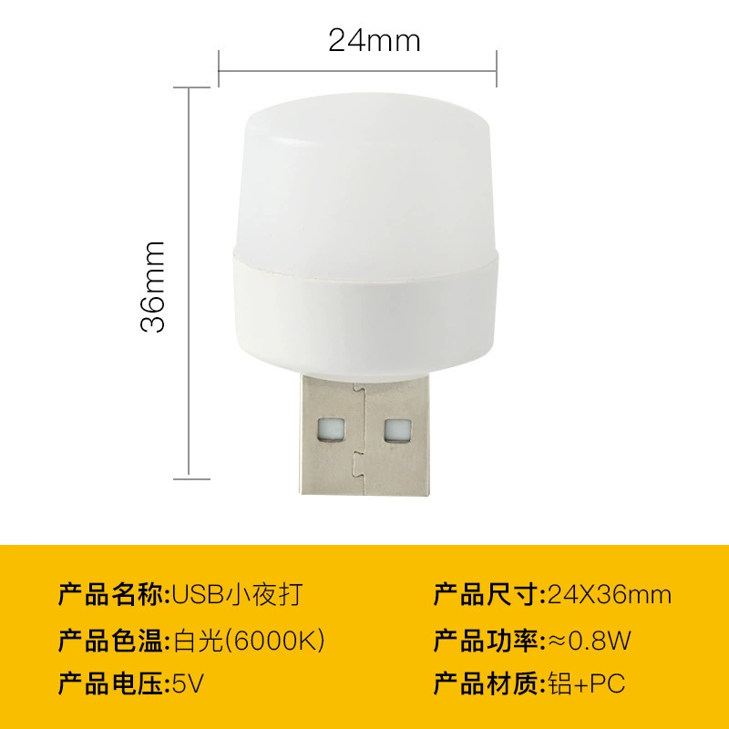 Креативный USB ночник-будильник *10 цифр