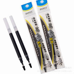 [Guangzhou Baoke Stationery] Baoke PS-1800 Rainbow Large-Capacity 4x Neutral Refill 0.7mm Refills Wholesale