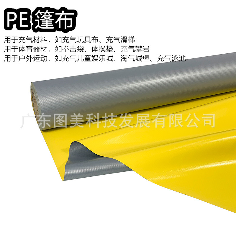 1000D夹网布彩色户外防水防雨盖布体育用品沙袋布材料PVC刀刮篷布