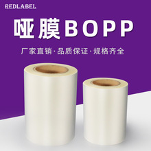 �T��BOPP��Ĥ�����zԭ��ʳƷ���������Ϣ�˺�