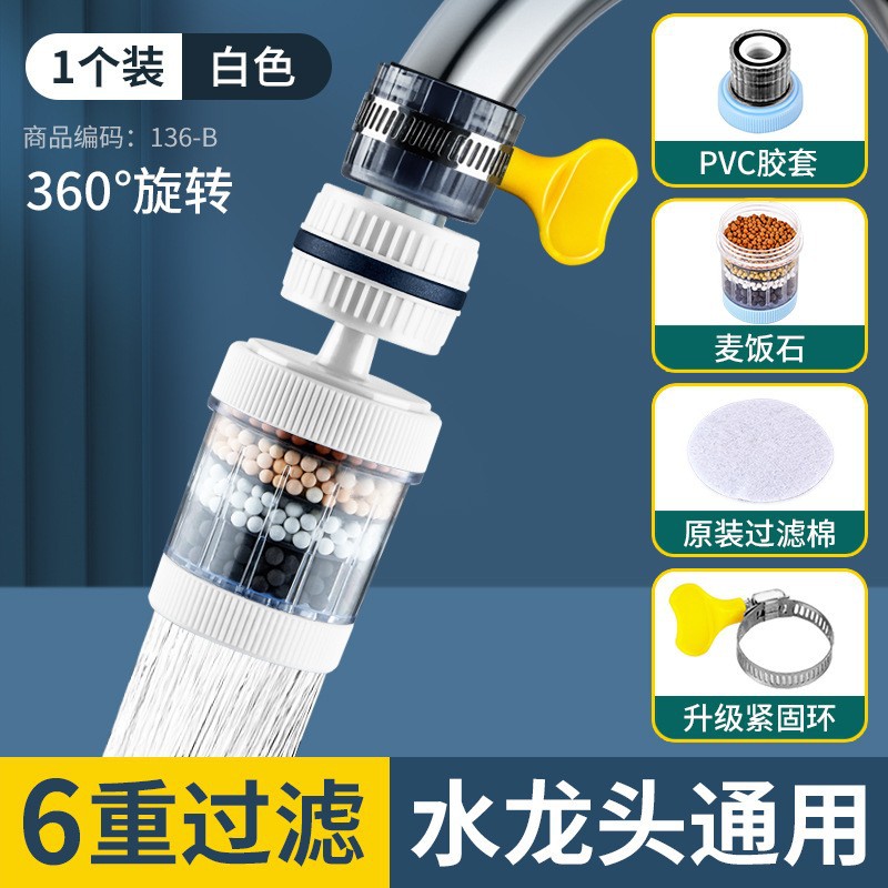 Cabezal antisalpicaduras para grifo, filtro de purificación de agua de cocina, giratorio retráctil con piedra médica, artefacto de ducha ahorrador de agua al por mayor