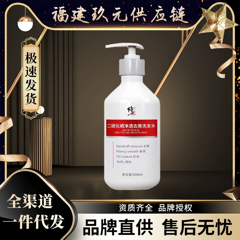 Корректирующий шампунь против перхоти с дисульфидом селена очищает волосяные фолликулы, очищает кожу головы, снимает зуд, контролирует жирность, делает волосы свежими и пушистыми.