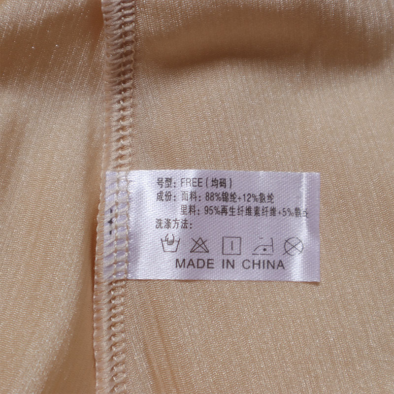 拉丝蕾丝边防走光安全裤