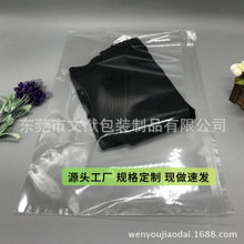 衣服短袖opp自粘袋透明防尘包装袋加厚T恤衬衫收纳防潮批发PE