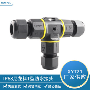 �羳�F؛IP68��ˮ���^��о��|��ˮ�B��������T����ͨ��ˮ���^