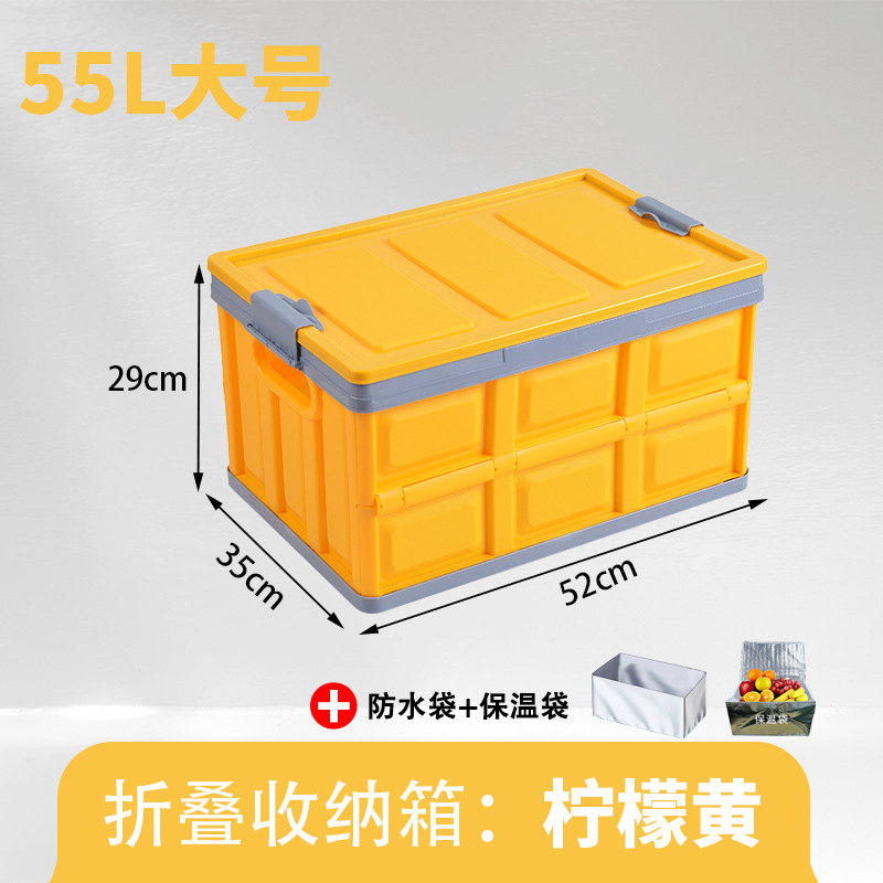 55L 레몬옐로우 + 방수가방 + 보온가방