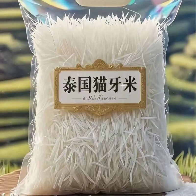 Cat Tooth Rice New Rice 2025 Long Grain Rice Seasonal Silk Rice for Claypot Rice Long Grain Fragrant Rice/Glutinous Rice Cat Tooth Rice New Rice 2025 Long Grain Rice Seasonal Silk Rice for Claypot Rice Long Grain Fragrant Rice/Glutinous Rice