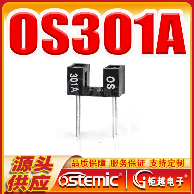 Фотоэлектрический переключатель OS301A, цифровая фотоэлектрическая машина с регулируемой оконной канавкой, 200 шт./пакет