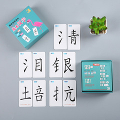 Interactive Parent-Child Magic Chinese Character Recognition for Children: Learning Matching and Recognizing Character Cards with Radicals and Combined Chinese Characters