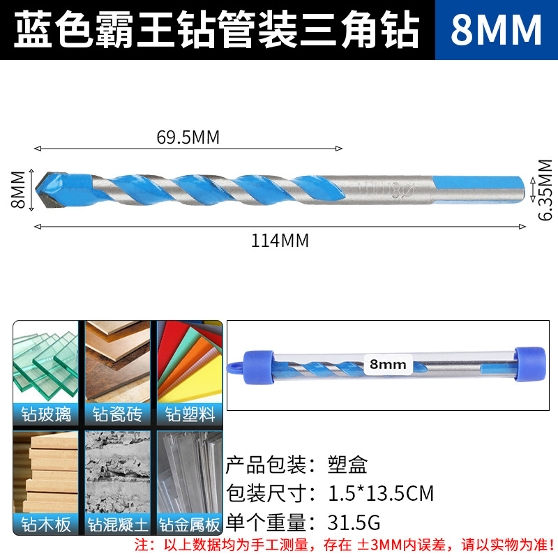 8 мм*40-70*жесткий сплав*расширение тренировки