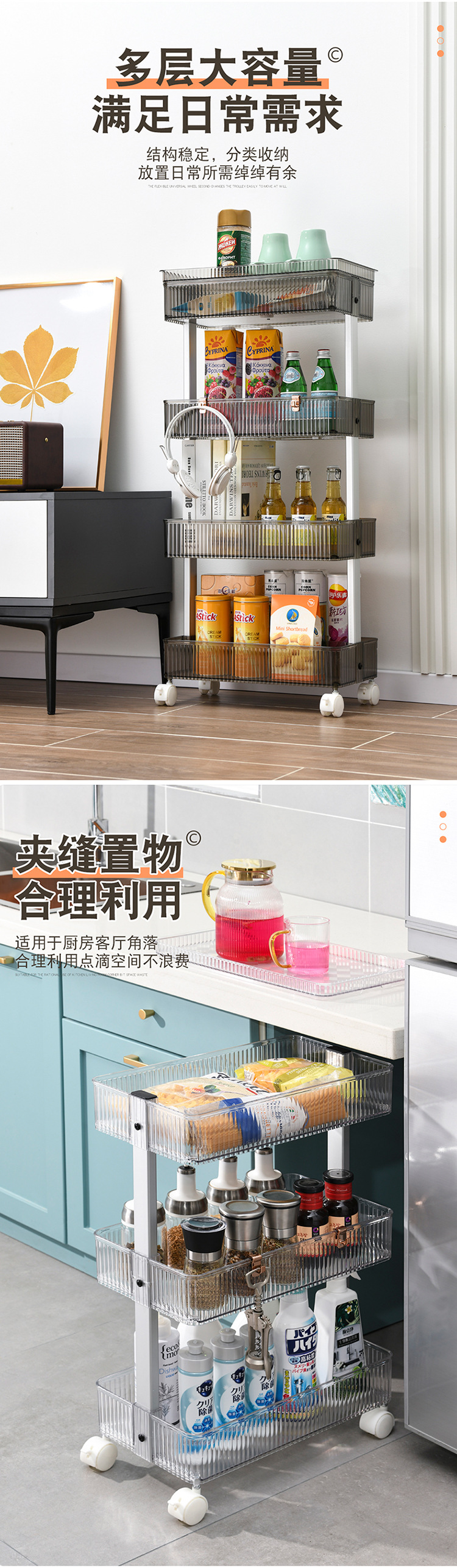 可移动透明层架_07.jpg