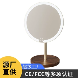 室内壁灯;化妆镜;小夜灯