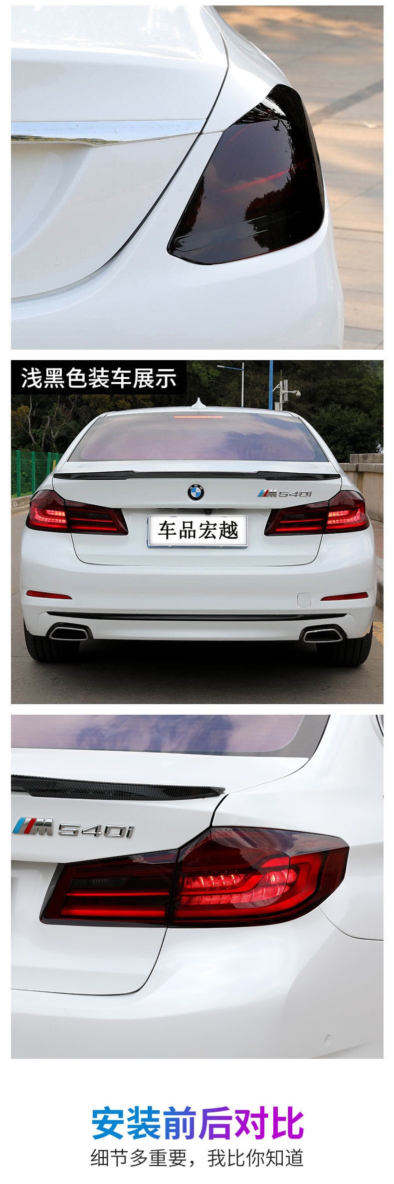 Car Tpu Headlight Blackened Translucent Film Tph Light Black Rear Tail Light Film Protective Repair Anti-Mark Car Light Color Changing Film