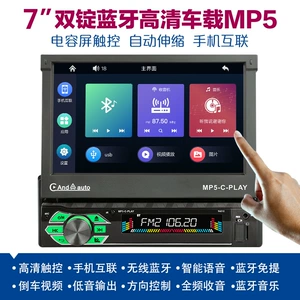 HD 7 düymlük Avtomatik Geri Çəkilən Sensor Ekranlı MP5 Pleyer, Carplay, Radio 9601C