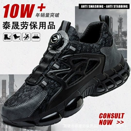 防砸防刺穿鞋;其他足部防护;绝缘鞋