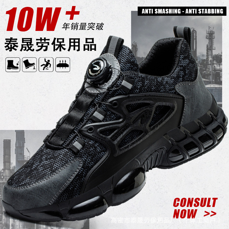 Source Factory Wholesale Cross-Border Labor Protection Shoes Anti-Smash and Anti-Puncture Safety Shoes Technology Button Lightweight and Comfortable Work Shoes Source Factory Wholesale Cross-Border Labor Protection Shoes Anti-Smash and Anti-Puncture Safety Shoes Technology Button Lightweight and Comfortable Work Shoes