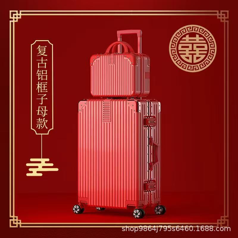 큰 빨간색 알루미늄 프레임 모델 어머니 상자