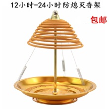 12С�r24�P��֧���бP���Ӽ���̴����t��Ϩ�繩����P�U��P����