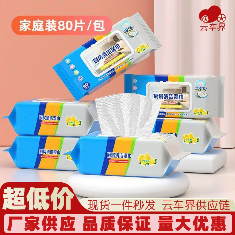 Специализированные гигиенические салфетки для кухонной плиты