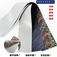 天然实木科技木皮自带背胶3M自粘木皮家庭装修手工DIY快速工装定